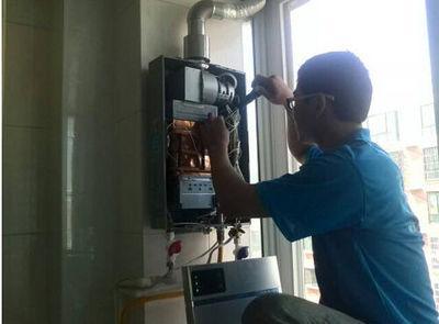 天津市三林热水器上门维修案例